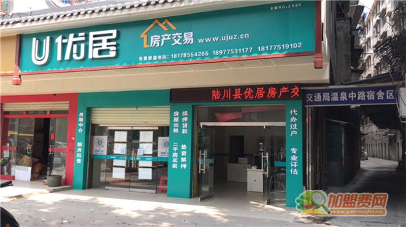 在武汉的房产市场上,汉美居是否是一个值得信赖的品牌?这个问题让不少购房者犹豫不决。今天我们就来揭开汉美居的真实面纱。