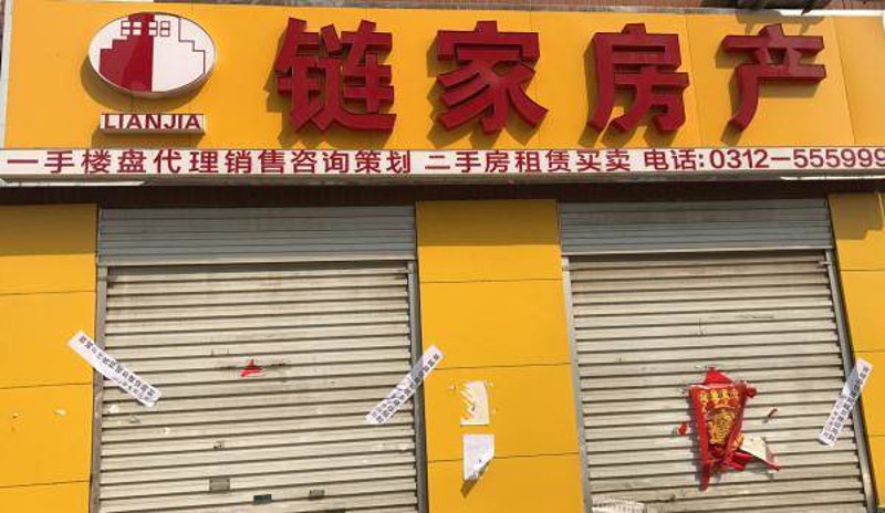 如何轻松掌握房地产经纪人考试？试用免费版题库，开启成功之路！