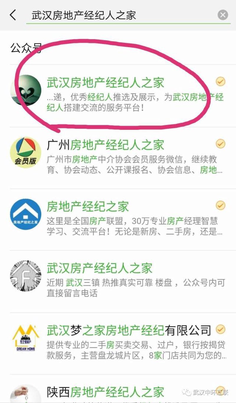 在众多的房地产经纪公司中,“汉美居”已经成为一个响亮的名字。那么,它究竟是杂牌子还是名牌呢?让我们通过数据和案例来揭开这个谜底。