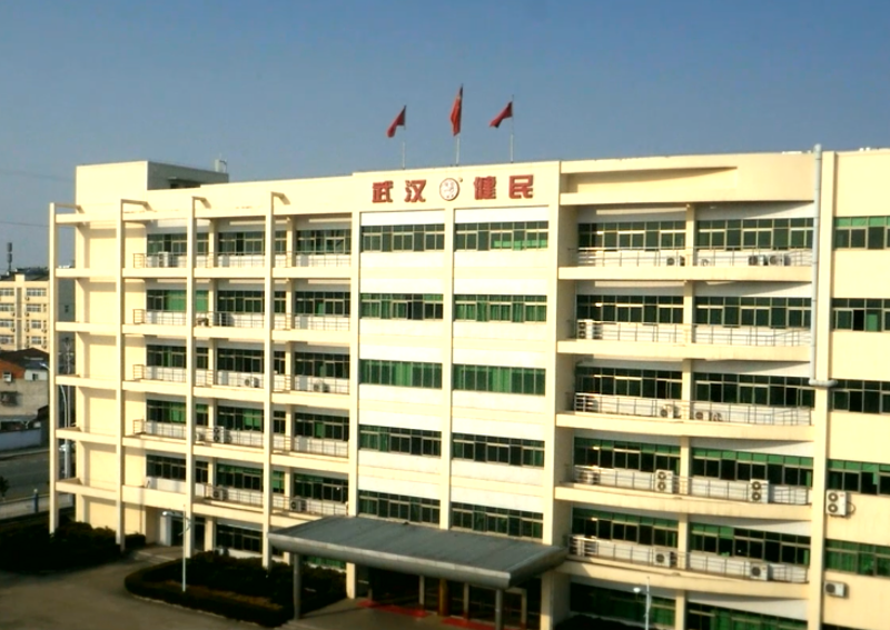 汉美居武汉