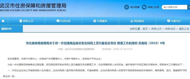 未来五年，上海汉美居房产市场将何去何从？